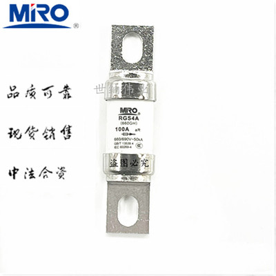 快速熔断器RGS4A 660V 69/V 100A/120A/150A/160A0175A/185A/200A
