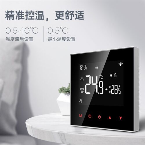 涂鸦wif挂智能温控器水地暖 电地暖 壁i炉LCD温控面板PPA语音控制