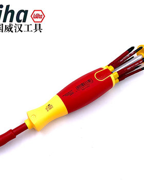 德进国口多功能绝缘十 一多螺丝刀套装电工字用起子38610