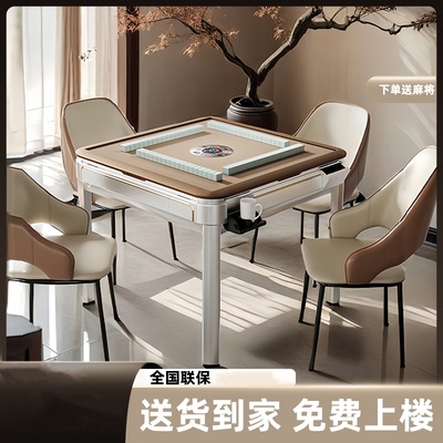 宣和新款全自动家用餐桌一体两用四口机低音智能电动麻将桌过山车