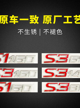 动田欧可马S3英文车标康明斯福力新款前面板贴标志原厂车门贴侧标
