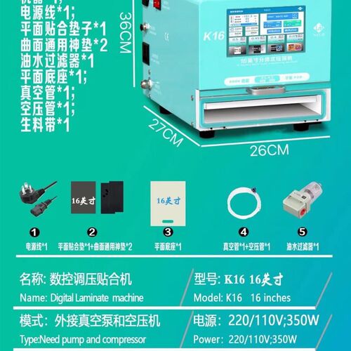 机京零度K 6新款贴合南 16寸带液晶显示器1数控调压直面曲面平板