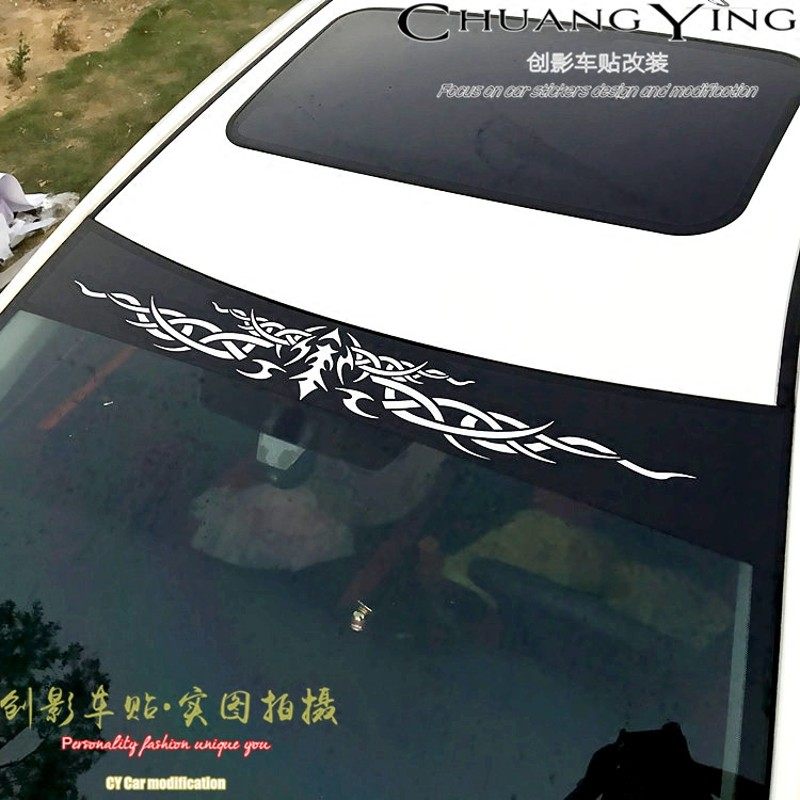 遮阳碳纤维个前汽车性挡风玻璃贴纸 前档光贴 后窗反车装饰风挡贴