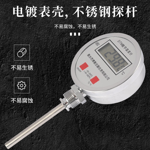 WS金411/40业数显双S属温度计工1高精度不锈钢反应釜锅炉管道径向