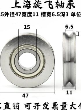V型槽轴190度直角滑轮轨道滚轮轴承钢金轮吊轮导属槽轮承5*47*11