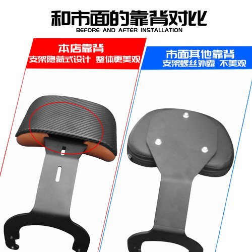 适用于南方摩靠飞戈150加大后靠背垫F150T-3改装皮托N带支架配件