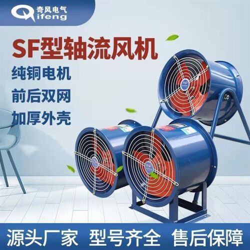 轴排风机工V管道强力通风流烟换气扇抽风低噪静音220业380V排风机