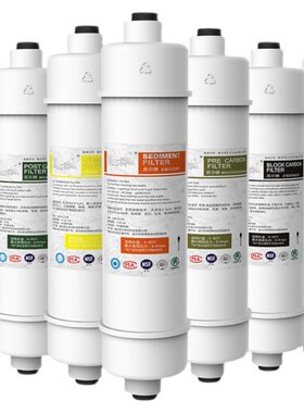 苏性10寸净水器滤芯快接通用PP棉活尔炭直饮过滤芯前置反渗透OR膜