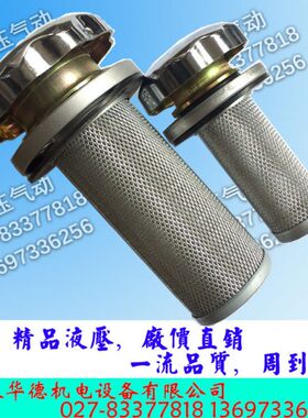 空滤加油口 EF1-25 EF2-32 EF3-40 EF4-50 EF5-65 6-80 7-100 120