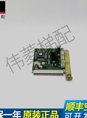 5400电梯轿厢外呼通讯板 ID.NR.591712 EBBIO 1.Q 原装外招信号板