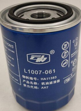 L1007-061机滤适配云内动力叉车农用车JX0810机油格滤清器HA11383