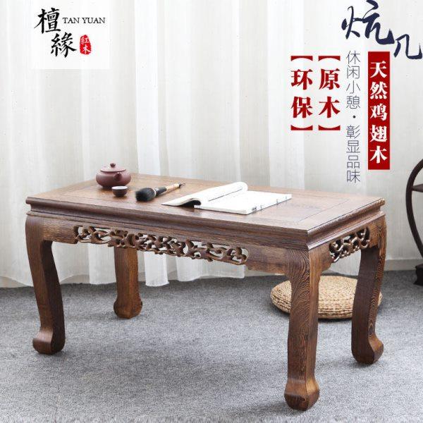 红木炕桌鸡翅木小炕几全实木茶几矮桌飘窗桌子中式仿古榻榻米地台,住宅家具,炕几/飘窗几,淘宝优惠券,粉丝福利购,淘宝优惠卷