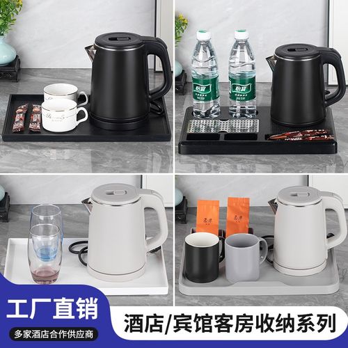 酒店新款电热水壶双层防烫小型宾馆客房G专用304不锈钢烧水壶托盘
