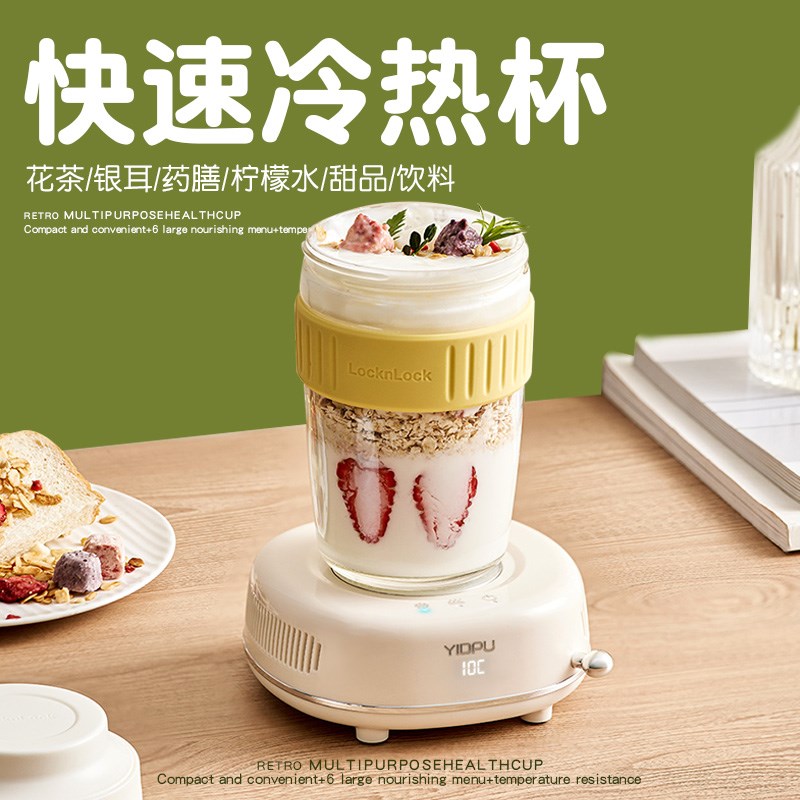 快速制冷杯垫冰镇饮料办公u室宿舍小制冰机夏天生日礼物女生男朋