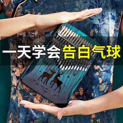 卡林巴拇指琴17音初学者入门卡巴林手指姆F钢kalimba乐器21音女生