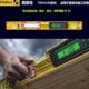 防水电子数显水平尺 TECH196系列 水平仪 STABILA西德宝 进口德国