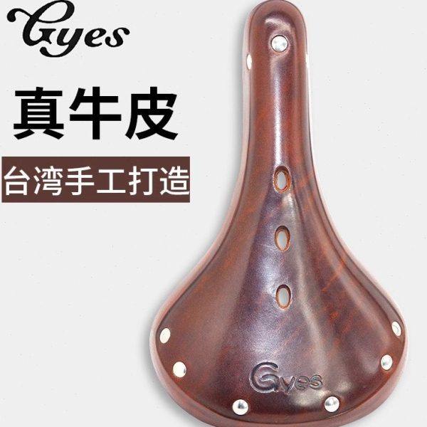 GYES巨业折叠车坐垫手工复古牛皮旅行城市自行车车座死飞鞍座配件