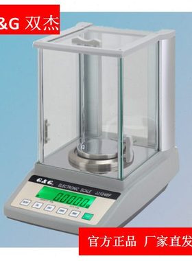 万分之一 内校 分析天平 常熟双杰  JJ124BF/JJ224BF/JJ324BF