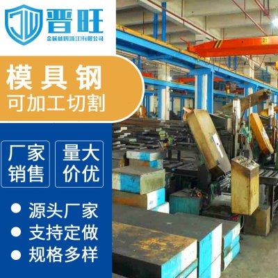 德国撒斯特1.2510冷作模具钢CR12MOV模具钢大直径H13圆钢价格优惠,畜牧/养殖物资,特种养殖设备,淘宝优惠券,粉丝福利购,淘宝优惠卷