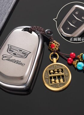 适用凯迪拉克XT5钥匙套XT4 XT6 XTS CT4 CT5 CT6 ATSL扣SRT壳GT4