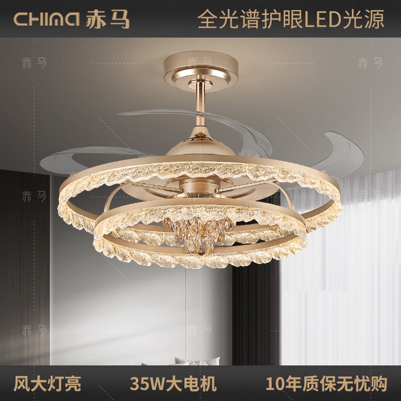 轻奢客厅吊扇灯一体吊灯2025年新C款高级感大厅主灯饭厅水晶吊扇