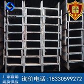 供应唐山h型钢q235 价格可议 唐山h钢 现货经销h型钢200 200