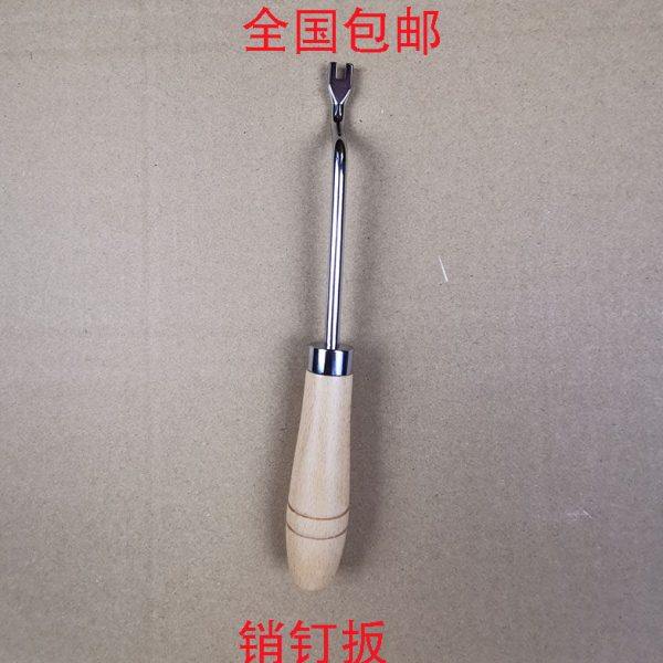 钢琴调律工具维修 钢琴配件 键盘销钉扳色木柄扁销钉扳手全国包邮,乐器/吉他/钢琴/配件,乐器工具,淘宝优惠券,粉丝福利购,淘宝优惠卷