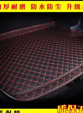 起亚K2K3K4K5赛拉图智跑狮跑奕跑CROSS焕驰专用汽车后备箱垫子