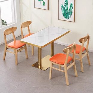 快餐桌椅实木椅凳小吃饭店餐饮商用岩板包金边咖啡汉堡圆方桌