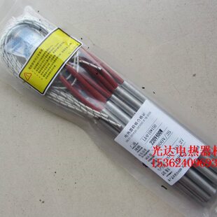 秒杀高密度不锈钢锡炉加热管/模具注塑机发热管10*150/220V/400W