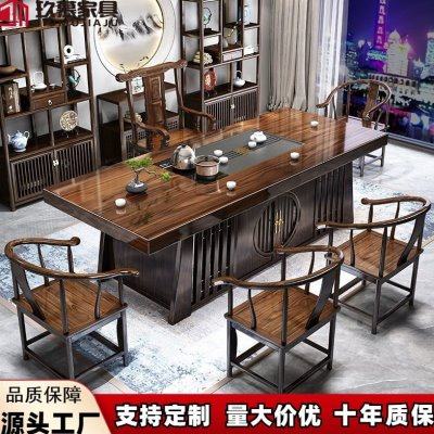 新中式实木大板茶桌椅组合家用公茶台茶几一体一整套功夫泡茶桌,商业/办公家具,茶台/茶桌,淘宝优惠券,粉丝福利购,淘宝优惠卷