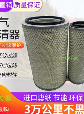 老款上柴徐工QY25J 25K5A 25K5-1吊车空气滤芯16吨20吨25空滤100T