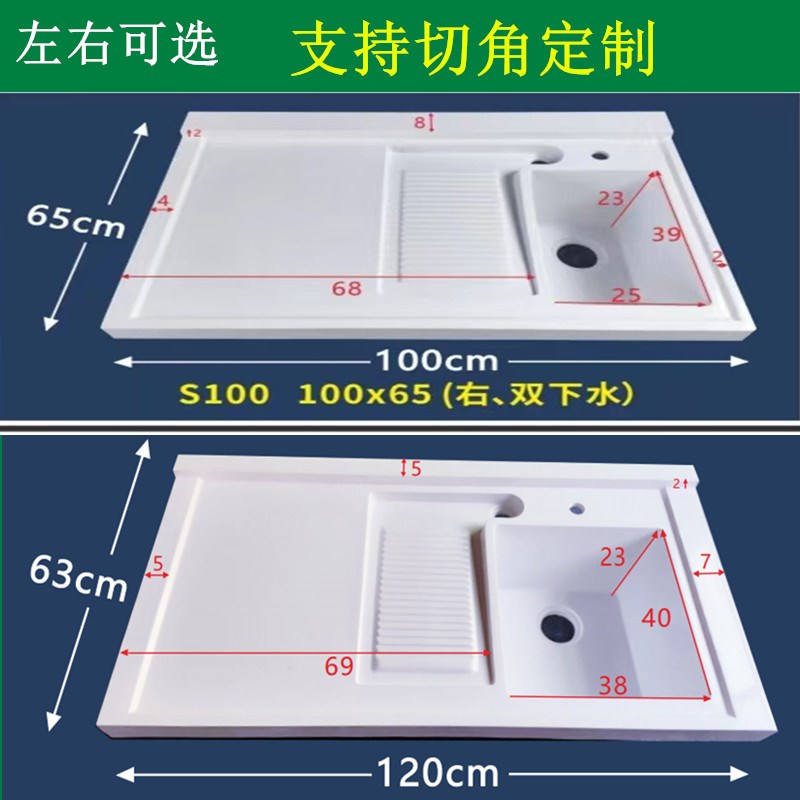 石英石洗手盆台面一体洗手盆阳台柜台盆带搓衣R板洗手一体盆定做