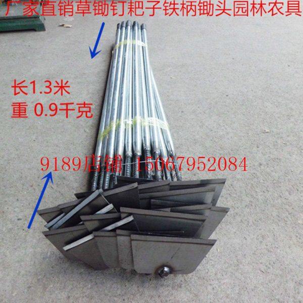 草耙耙子园艺铲耙 花锄草锄钉耙子小锄头 铁柄锄头 园艺工具包邮