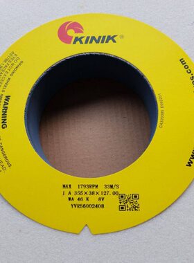 金力砂轮KINIK砂轮白刚玉白色中国砂轮WA46K 355*38*127