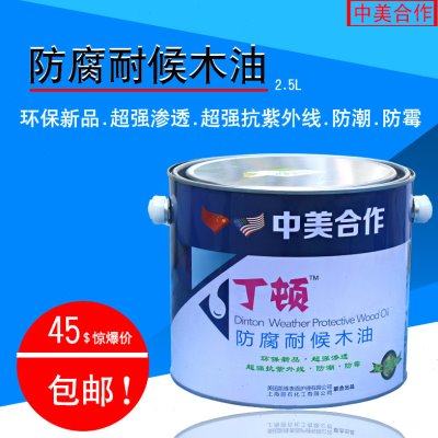 丁顿防腐木油户外耐候木蜡油透明防水清漆桐油木漆实木地板翻新漆,基础建材,木蜡油,淘宝优惠券,粉丝福利购,淘宝优惠卷