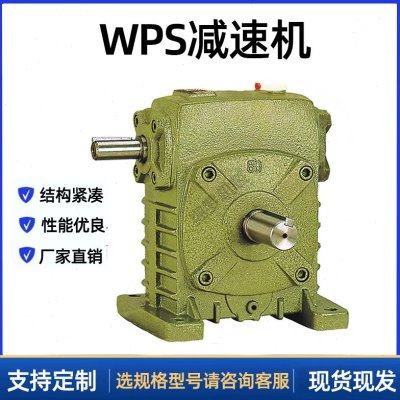 小型wps涡轮蜗杆速机立式齿轮变速箱带电机速器厂家定速机,五金/工具,蜗轮蜗杆减速机,淘宝优惠券,粉丝福利购,淘宝优惠卷
