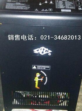 工业充电机CZB5C-D80A/48V电动叉车充电机电动船充电机智能充电机