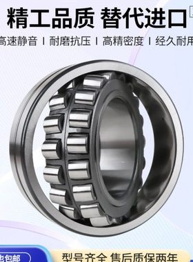 洛阳LYCG调心滚子轴承22312 22313 22314 22315 22316 22317CA CC