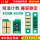 适用震旦AD310MC硒鼓AD330MWC粉盒芯片AD310PDN墨粉盒AD316MWA