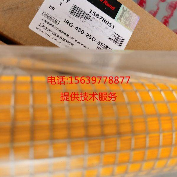 英格索兰压缩机15878051滤芯  IRG-480-25D-35过滤器滤芯,机械设备,压缩机,淘宝优惠券,粉丝福利购,淘宝优惠卷
