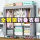165简易衣柜加厚牛津布折叠免安装 125 110 加粗管加固全钢架长80