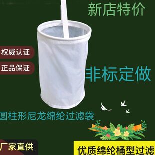 超厚锦伦水泵保护网袋农业套水泵架子