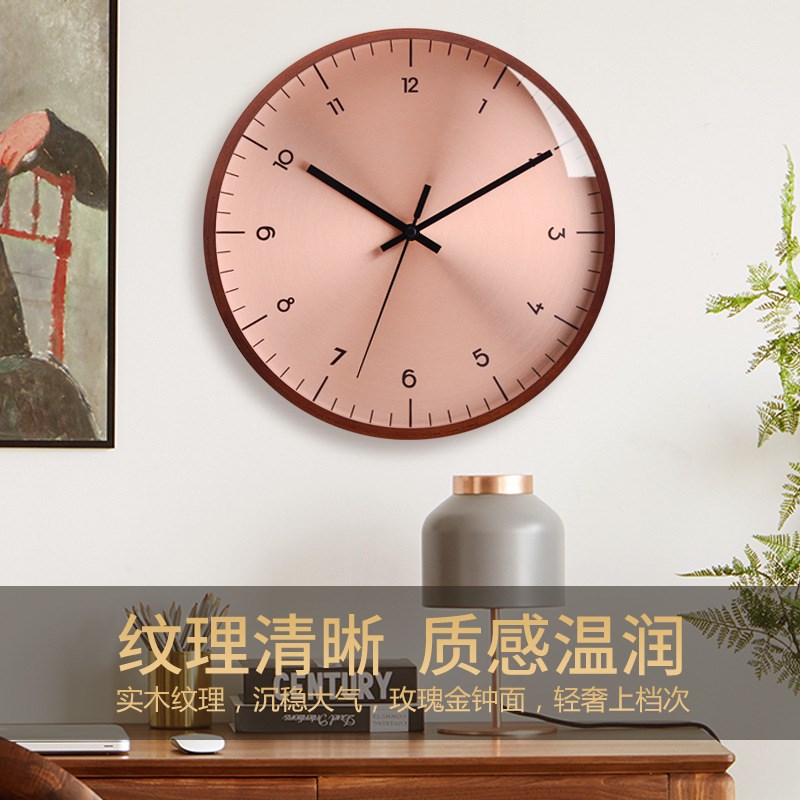 北欧实木挂钟简约现轻奢玫瑰金挂B墙壁钟静音家用个性圆形石英钟