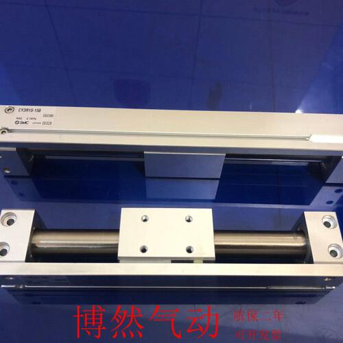 全新无杆气缸CY1R CY3R15/20/25-450-500-550-600-650-700-750