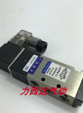 电磁阀YPC4YV210-08 4YV110-06 4YV310-10 410-15 二位五通换向阀