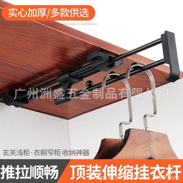 顶装加厚挂衣杆衣柜抽拉式伸缩挂衣架衣橱横杆挂衣器衣通五金配件,基础建材,衣杆,淘宝优惠券,粉丝福利购,淘宝优惠卷
