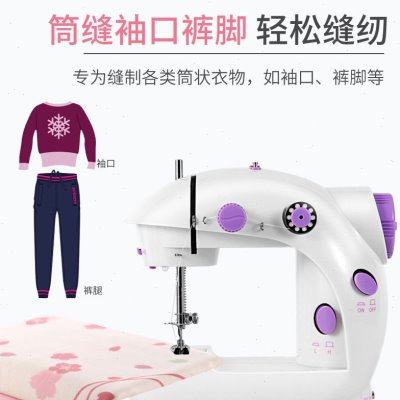 ll【包教会】小型电动缝纫机家用缝衣机迷你脚踩全自动裁缝机台式,生活电器,缝纫机/缝绣一体机,淘宝优惠券,粉丝福利购,淘宝优惠卷