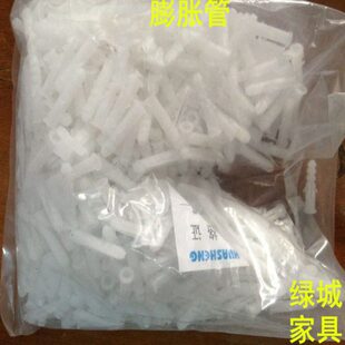 塑料膨胀管6MM/8MM膨胀管 膨胀螺丝 全新环保料