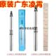 广东凌霄T90QJ不锈钢水泵90MM小口径井用潜水泵1.5寸高扬程深井泵